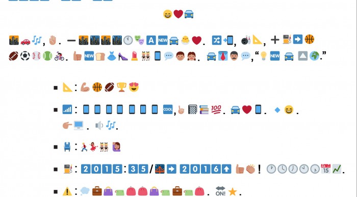 Viral: Chevrolet veröffentlicht Pressemitteilung komplett aus Emojis
