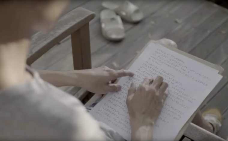 Touchable Ink: Mit dieser Tinte von Samsung kann nun jeder Drucker Blindenschrift drucken
