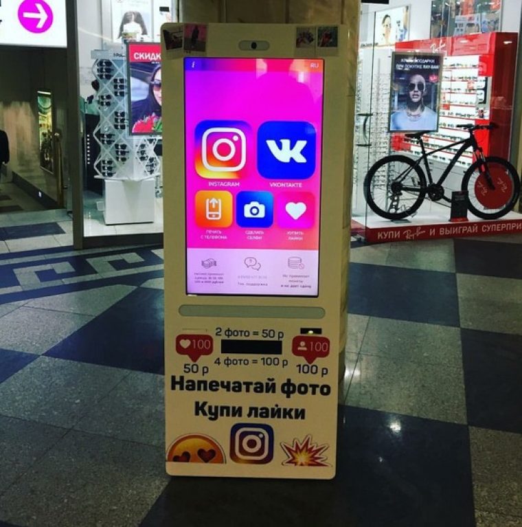 In Russland kann man sich jetzt Follower und Likes am Automaten ziehen
