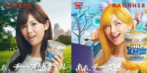 Nissin Cup Noodles