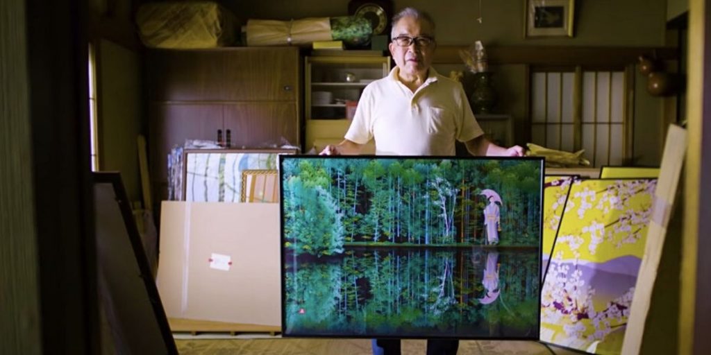 Kunst Excel Tatsuo Horiuchi