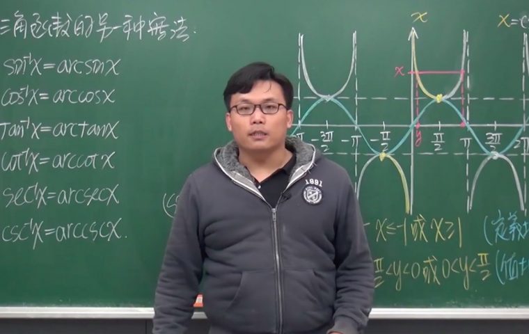 Dieser Lehrer gibt auf Pornhub Nachhilfe – in Mathe